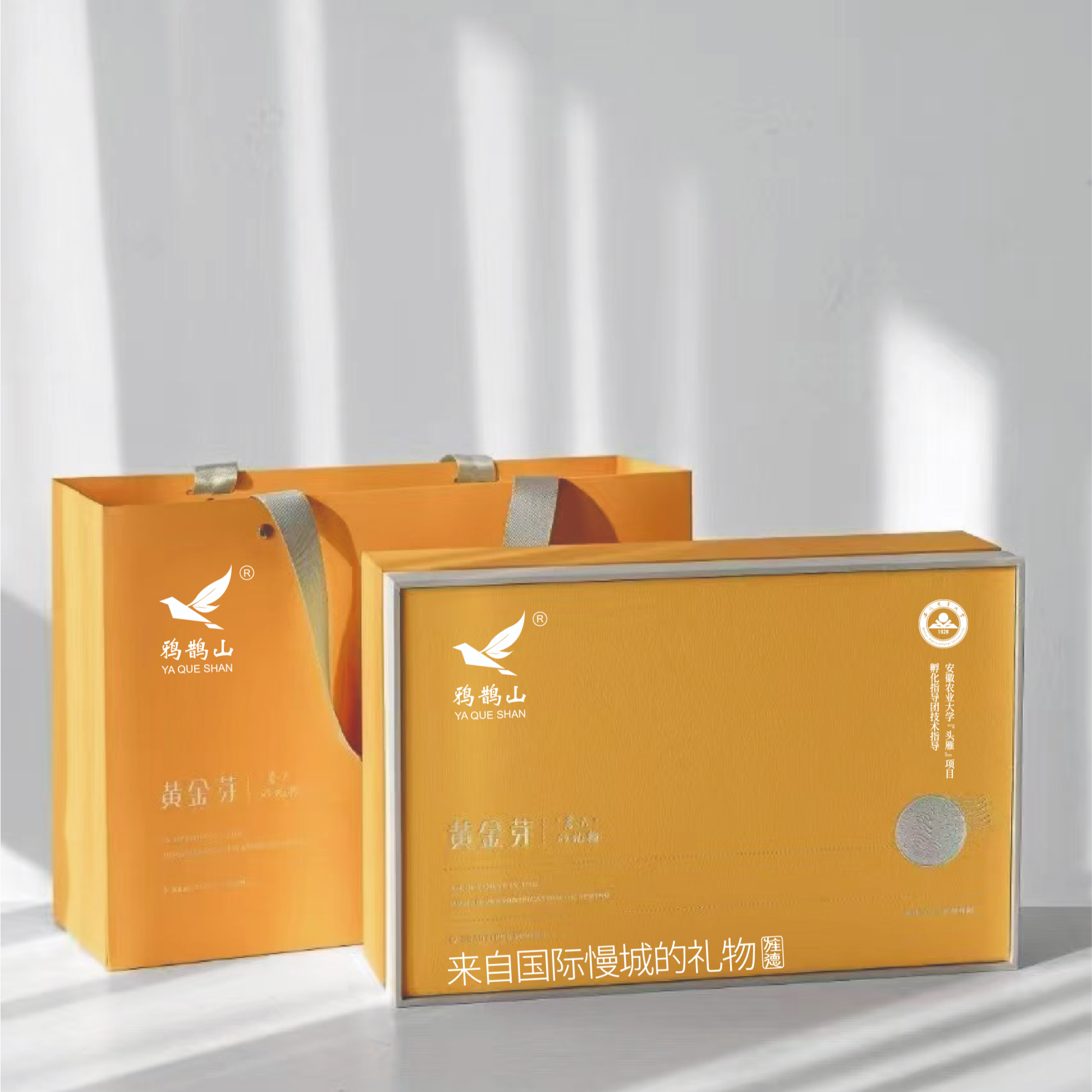 鸦鹊山黄金芽250克茶精美礼盒装商务黄金芽正宗茶叶送礼吉日节日