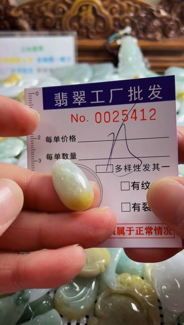 【闪购商品】翡翠颈饰未镶嵌扣头天然A货翡翠