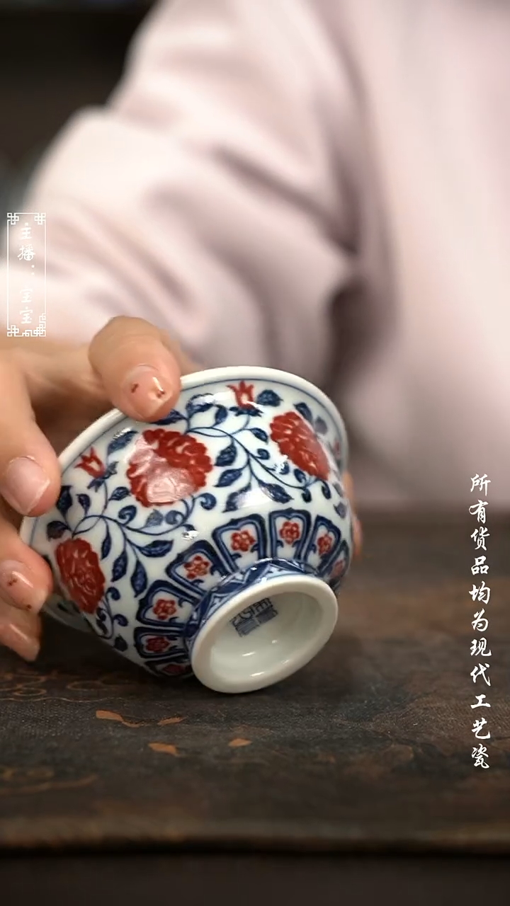   微瑕 福利高温手绘现代瓷 大压手