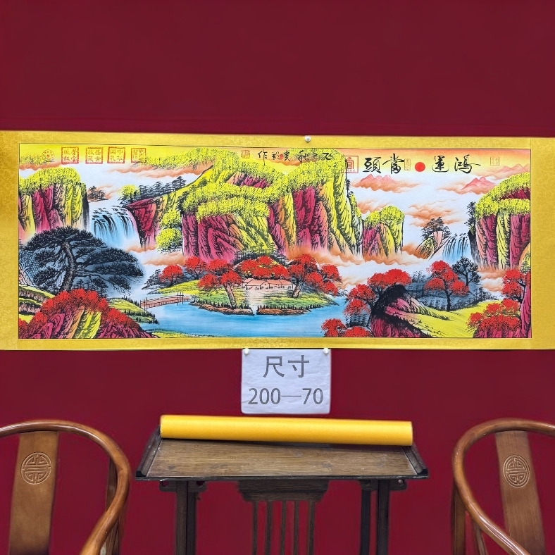 刘贵显巅峰之作《鸿运当头》唯一山水