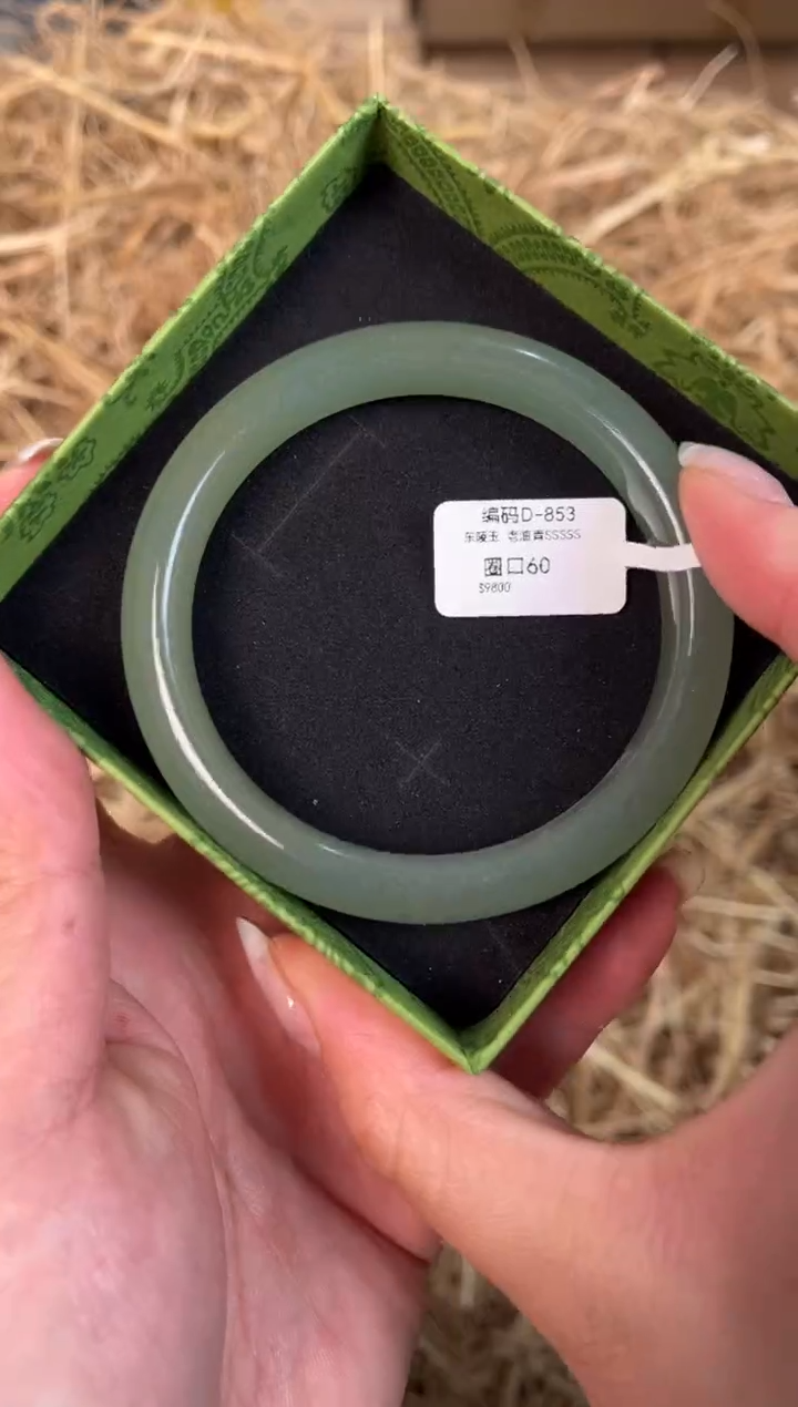 未镶嵌手镯石英质玉D-853