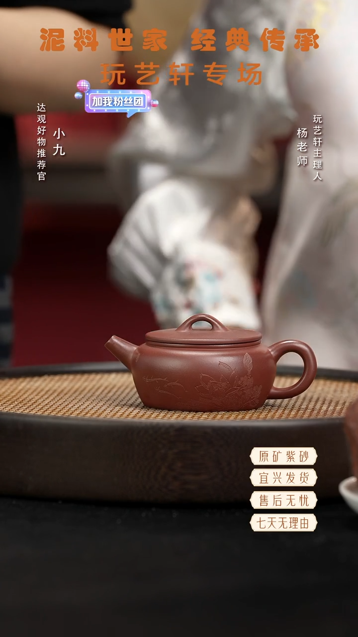 九LHH15林涛大彬诗意龙血砂155C