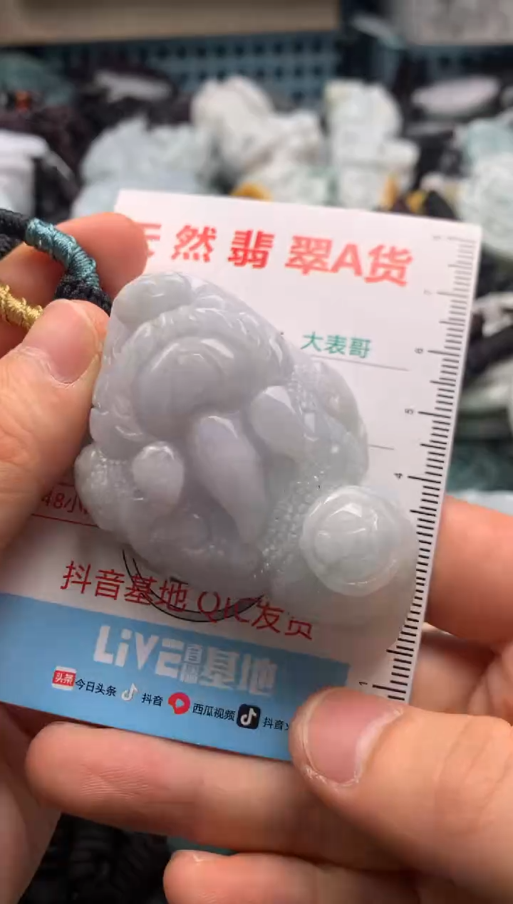 【闪购商品】翡翠吊坠(不含链)未镶嵌1