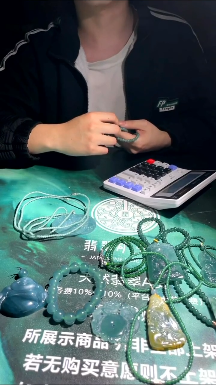 【闪购商品】定制翡翠未镶嵌毛货-不退不换-