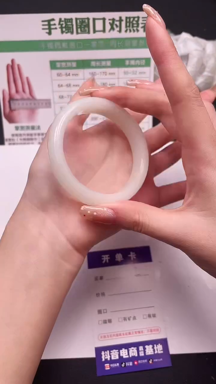 未镶嵌手镯石英质玉72-3-57