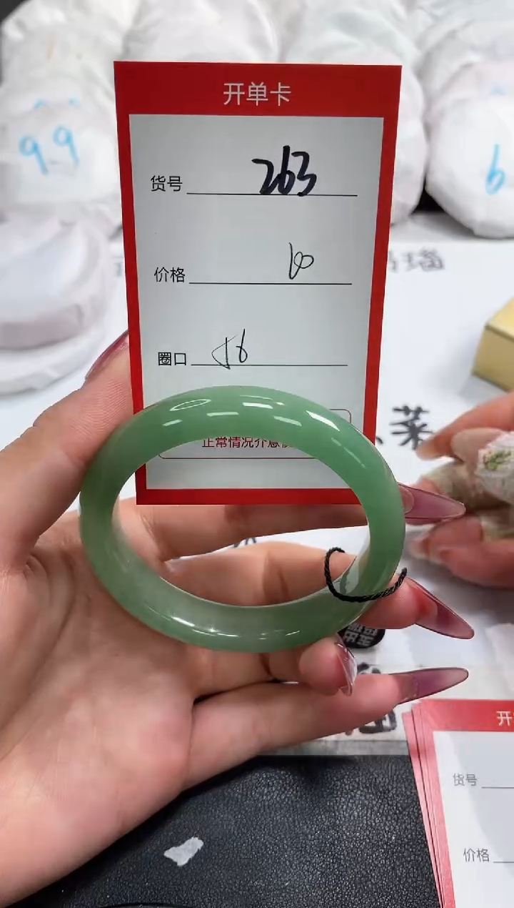 【闪购商品】石英质玉手镯未镶嵌263