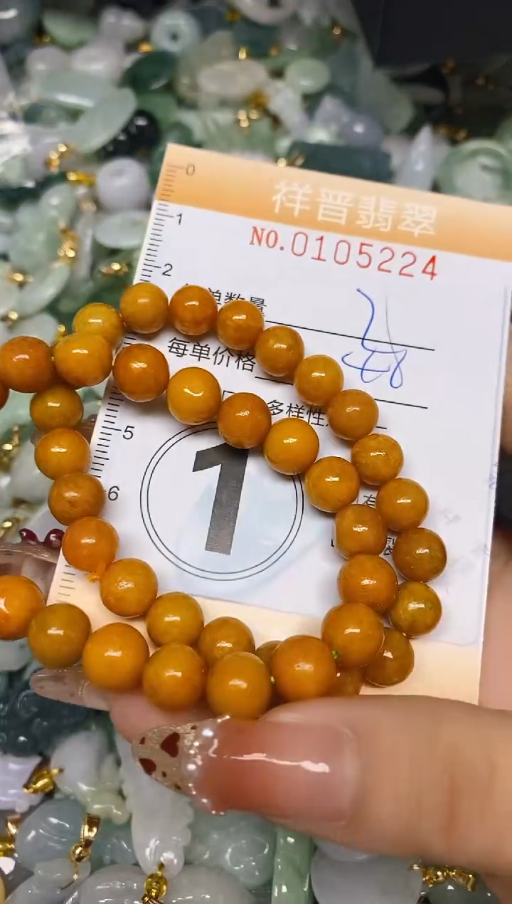 【闪购商品】翡翠颈饰未镶嵌闪购0105224