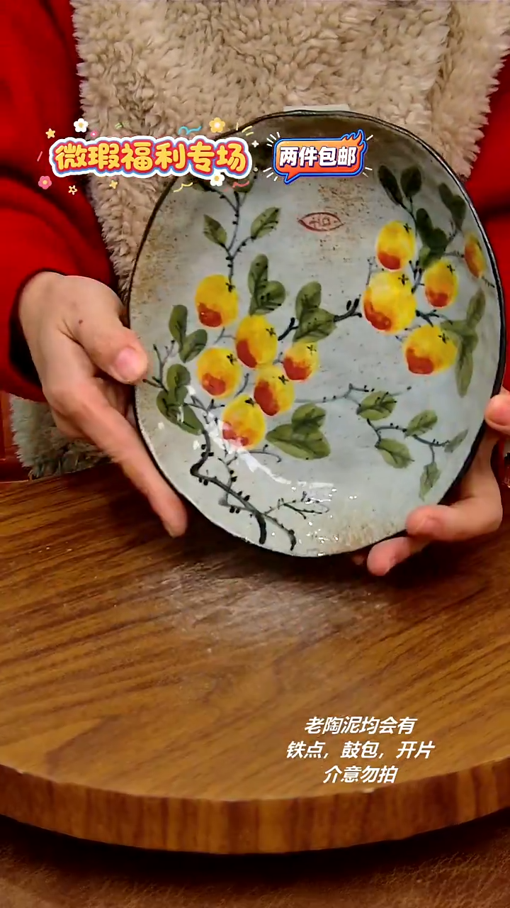 摆件陶手绘釉下彩陶瓷，二单包邮，微瑕