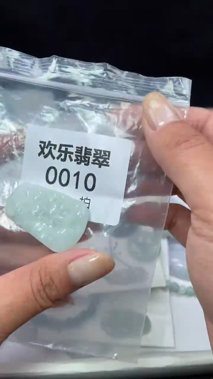 颈饰未镶嵌翡翠缅甸天然翡翠010