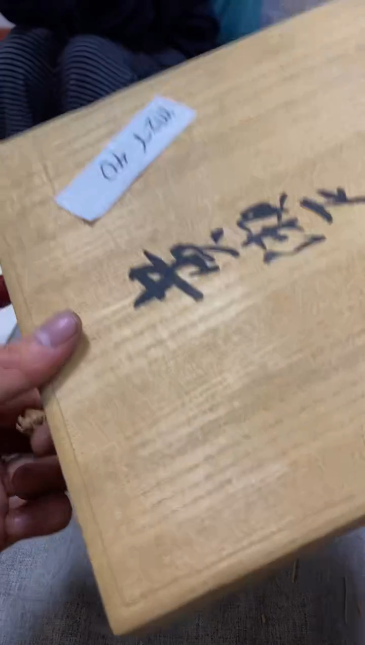 其他m*r看好在拍 不退不换