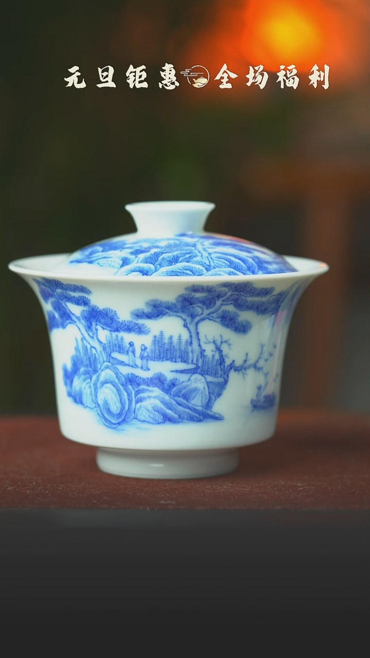 陶瓷青花山水马蹄盖碗