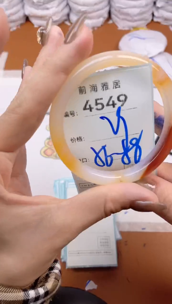 【闪购商品】玛瑙/玉髓手镯未镶嵌4549