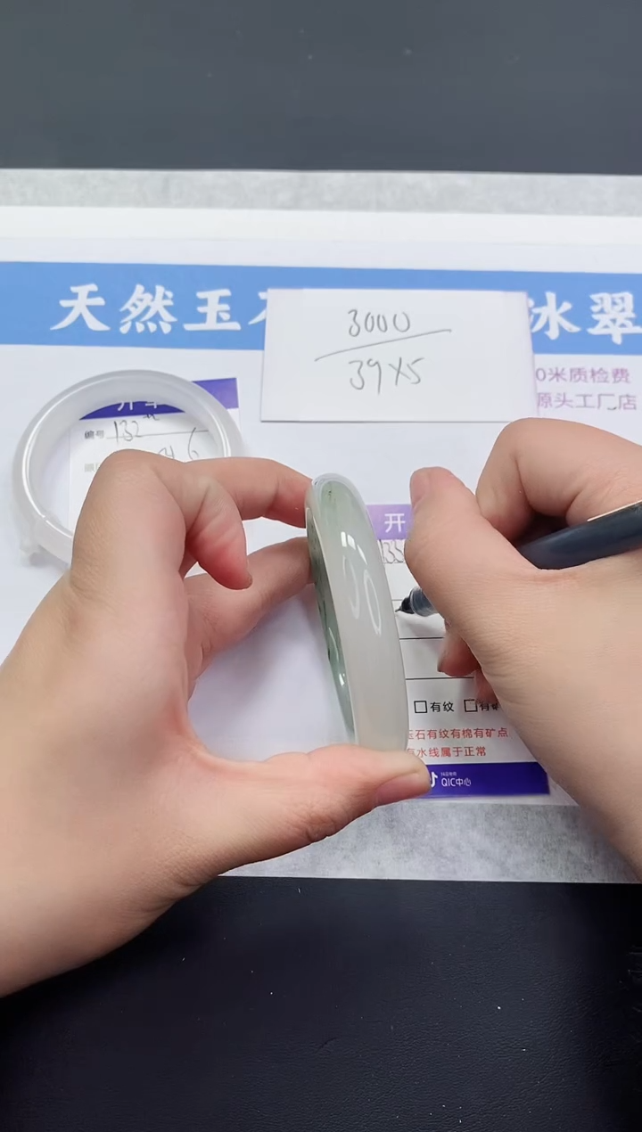 【闪购商品】石英质玉手镯未镶嵌T133-57+