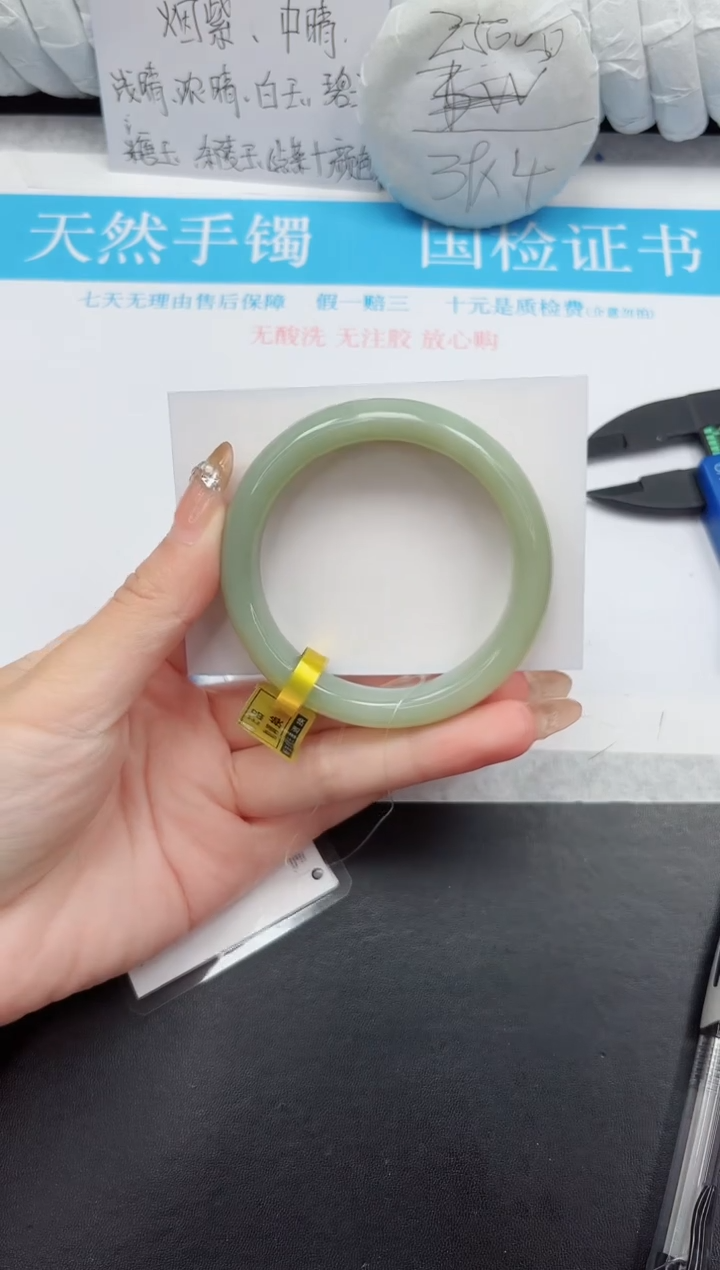 和田玉手镯未镶嵌150-55.6QS3.5