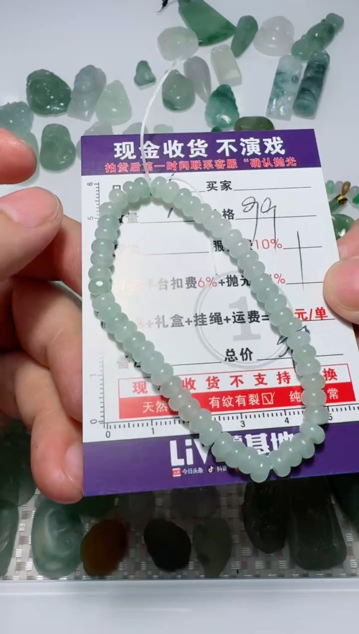 未镶嵌定制翡翠T**k111111111111111111