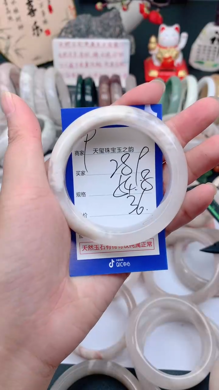 石英质玉手镯未镶嵌289