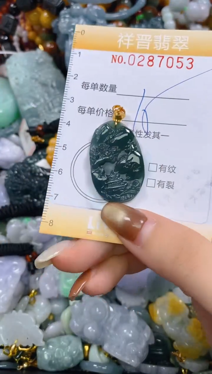 颈饰未镶嵌翡翠闪购0287053多样性发其一