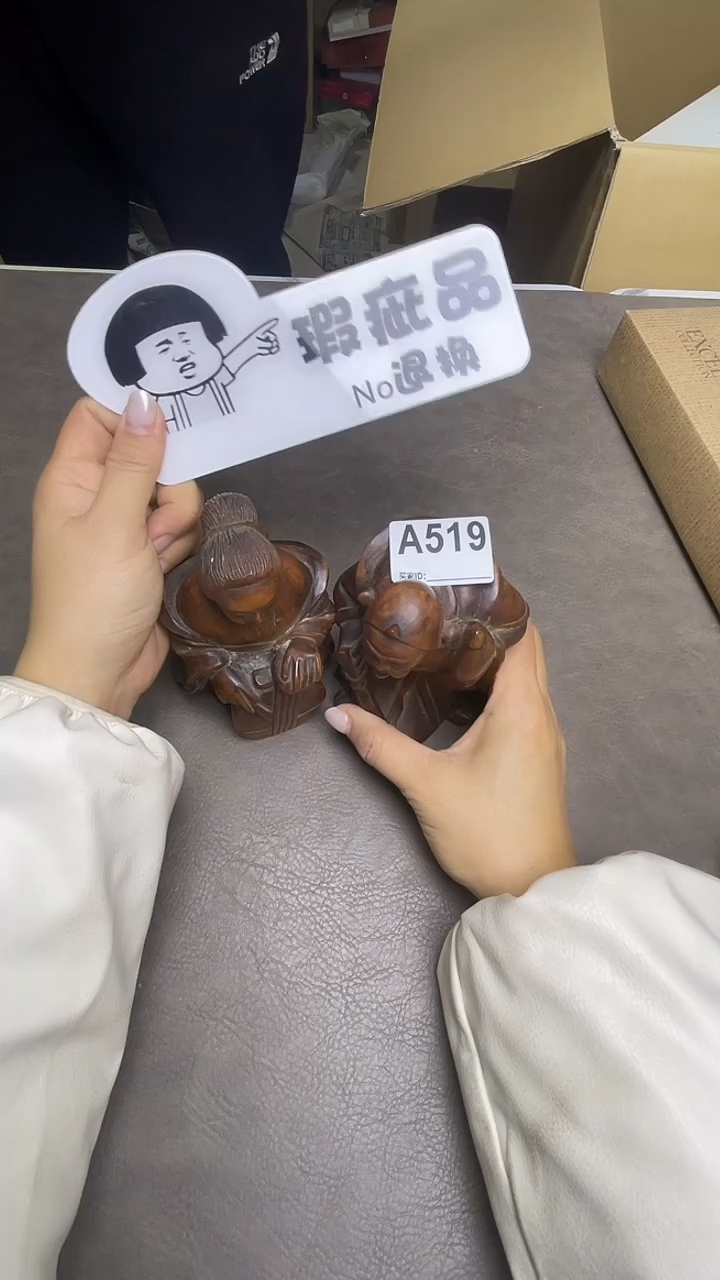 瓷片京*默认微瑕，谨慎参拍A519