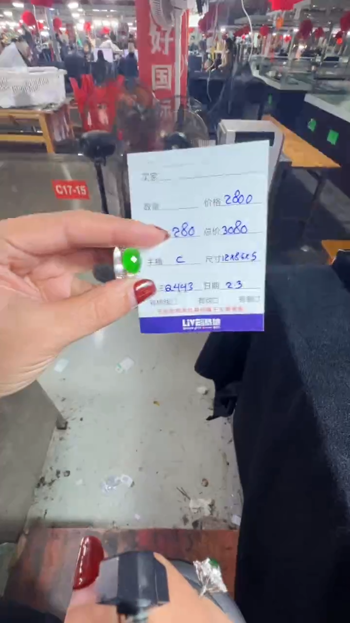 【闪购商品】翡翠戒指未镶嵌0380687983