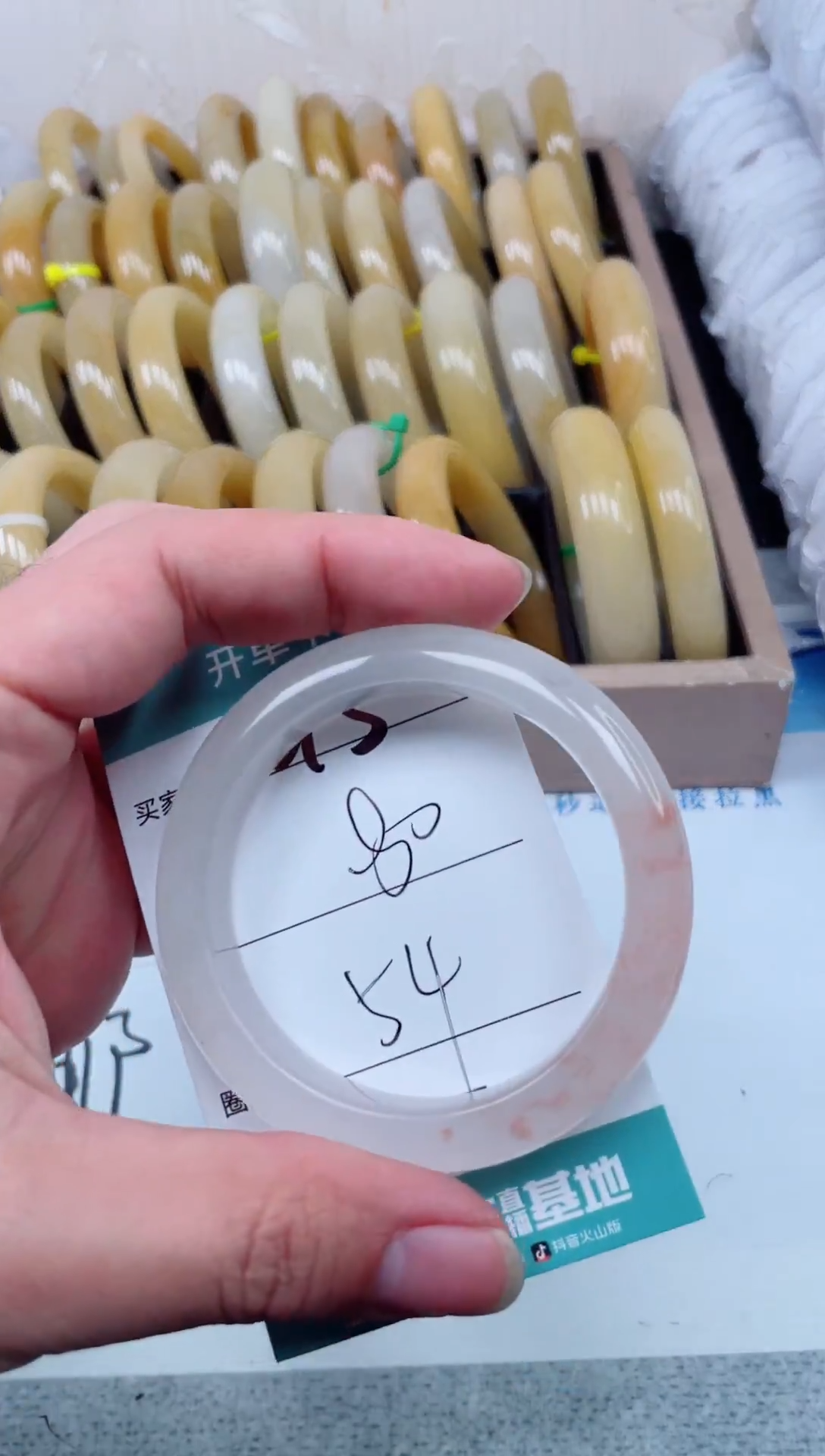 【闪购商品】石英质玉手镯未镶嵌215