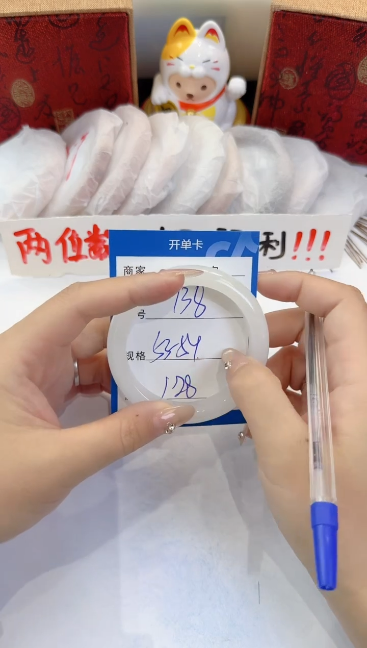 未镶嵌手镯石英质玉138