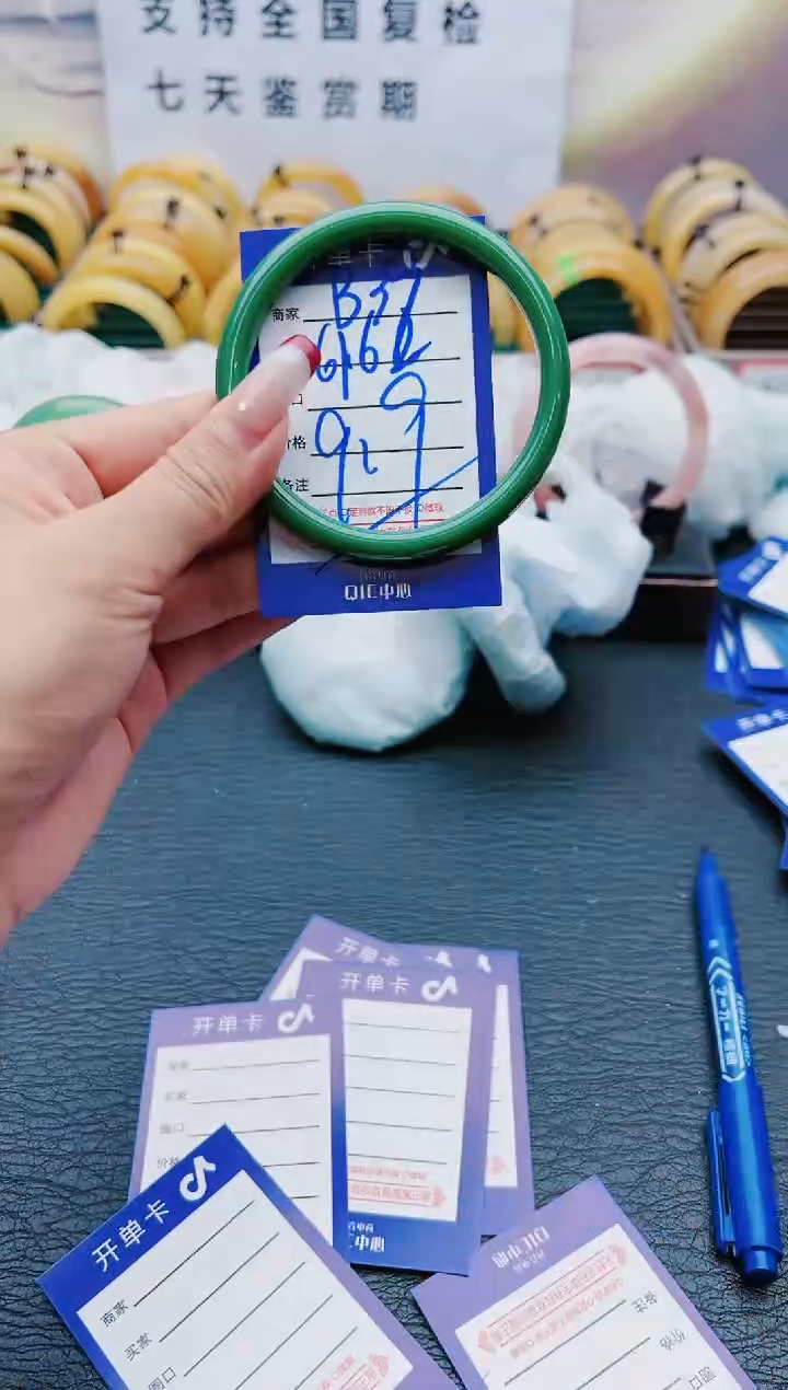 【闪购商品】石英质玉手镯未镶嵌B39-61-62