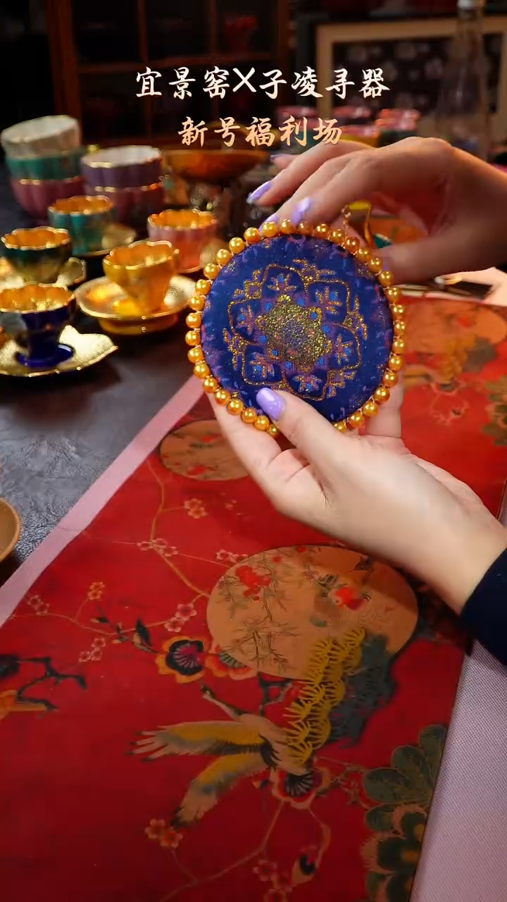 茶杯紫砂【宜景窑系列】杯垫