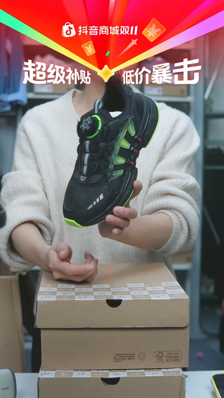 EVA闪购安踏儿童断码孤品：37
