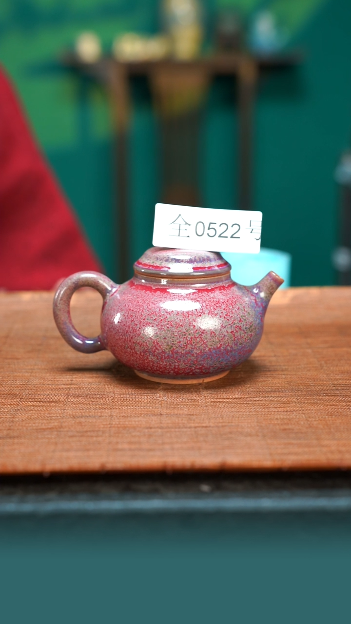 【闪购商品】原产地原矿钧瓷杯壶522