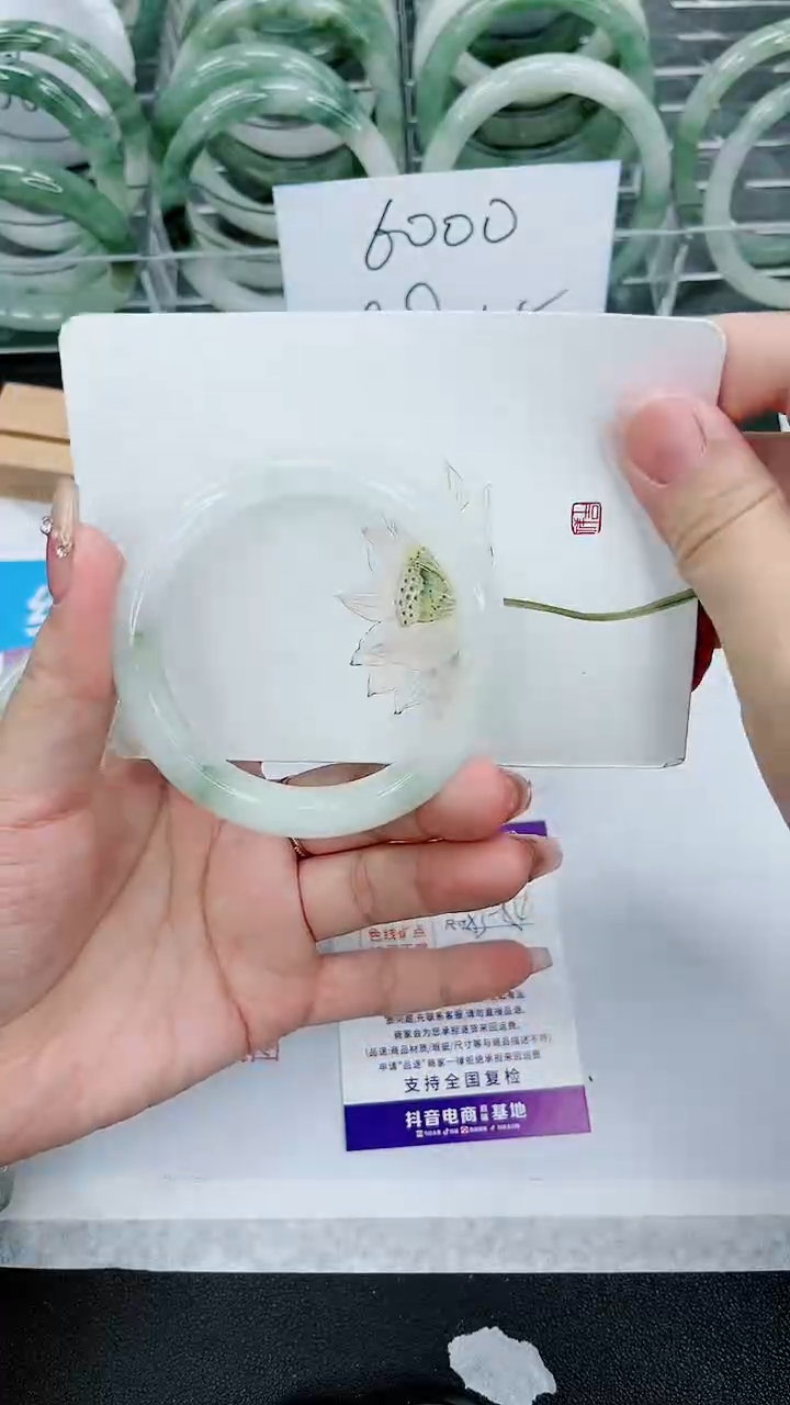 【闪购商品】石英质玉手镯未镶嵌201号/53-54圈