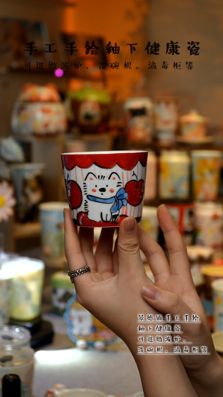 【闪购商品】杯陶瓷景德镇高温釉下彩&A717