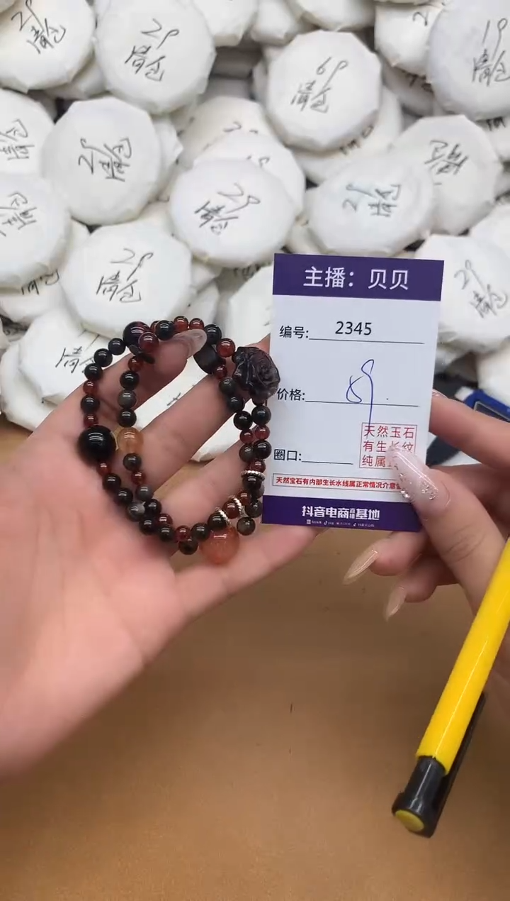 未镶嵌手链石榴石2345玫瑰花