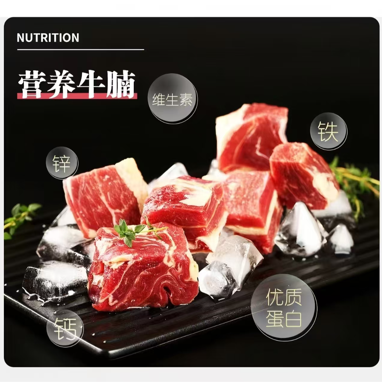 【切块发货】国产清真原切牛腩2分肥8分瘦四斤新鲜牛腩肉加4个料包