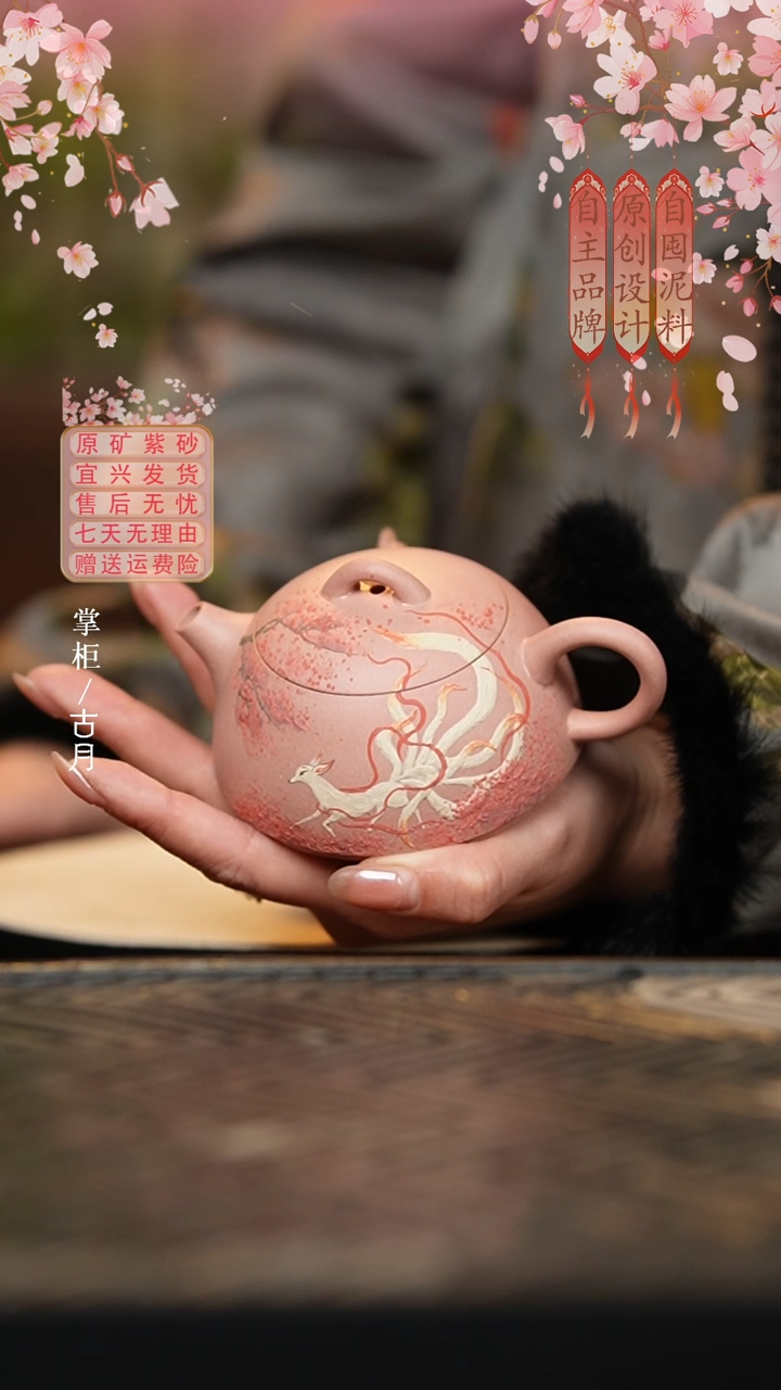 D1303托斯卡纳粉“九尾狐”半月150cc