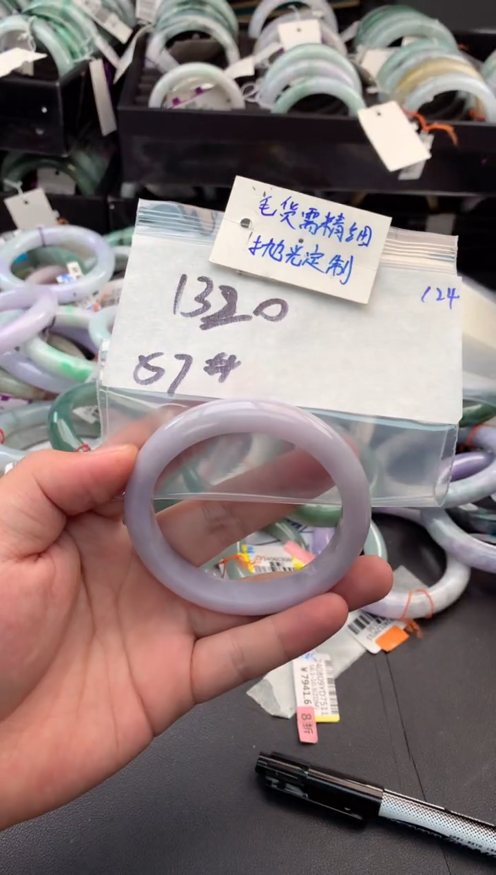 【闪购商品】定制翡翠未镶嵌毛货需精细抛光+多人