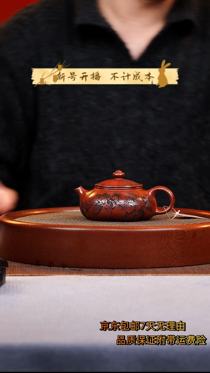 茶壶紫砂寒江紫砂壶