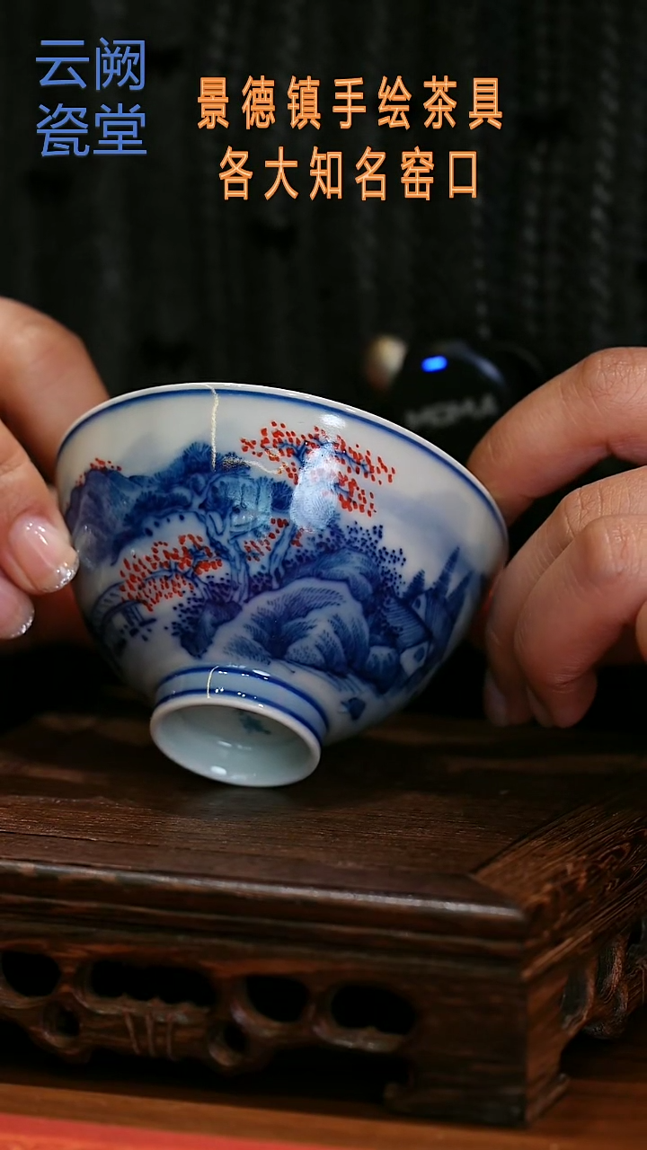 【闪购商品】陶瓷杯子景德镇手工手绘