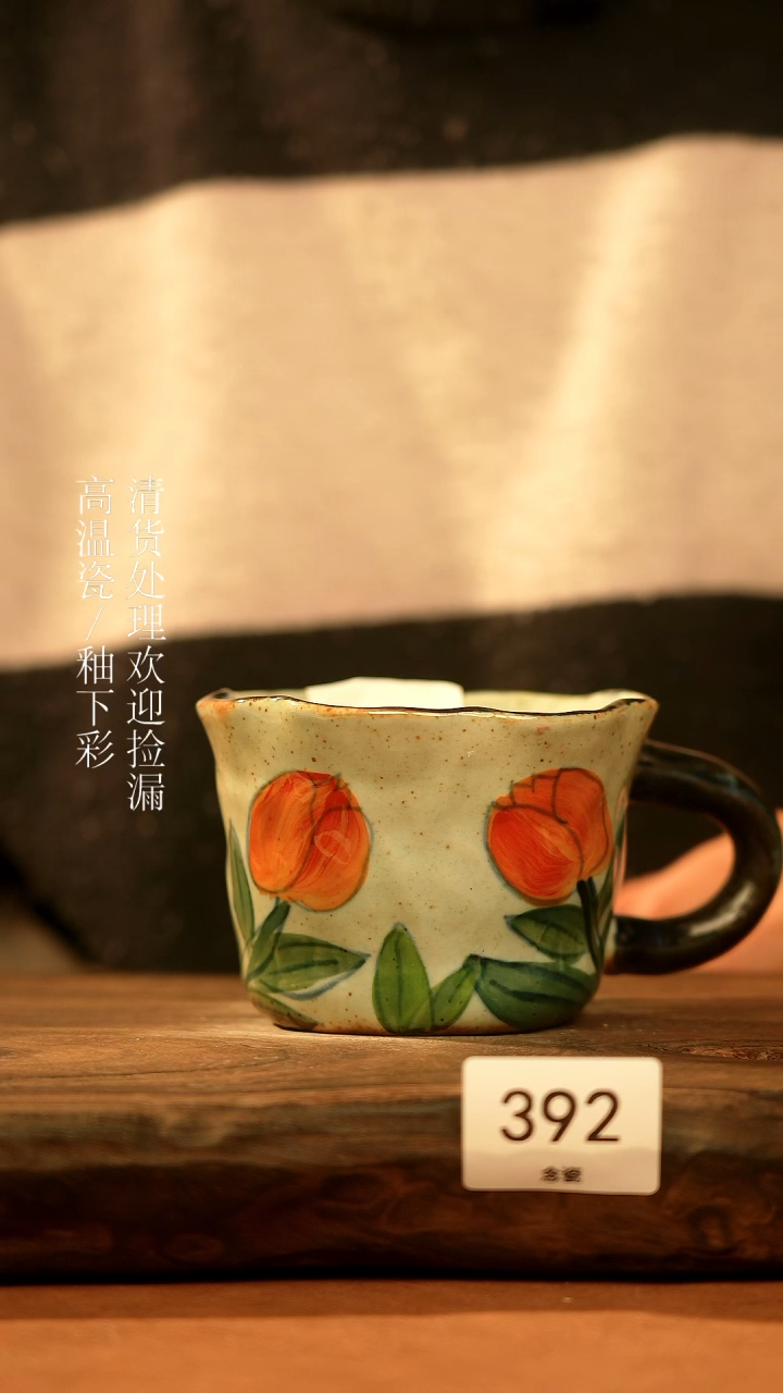 【闪购商品】杯景德镇手工手绘陶瓷杯子392