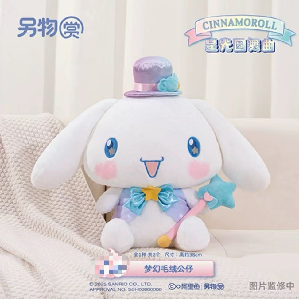 另物赏《大耳狗》星光圆舞曲盲盒周边直播代拆
