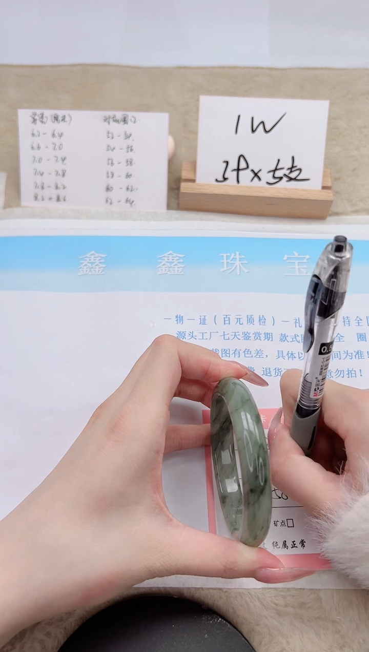 【闪购商品】石英质玉手镯未镶嵌294-58.4