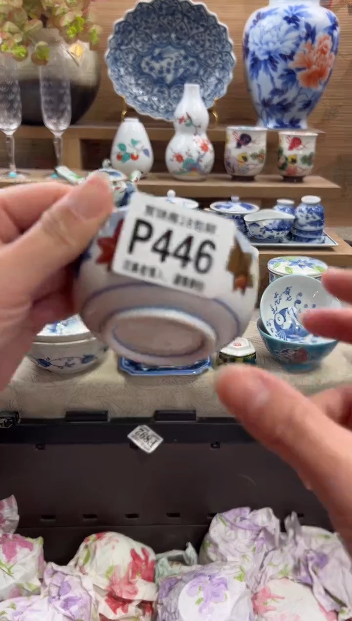 瓷片老*      P446