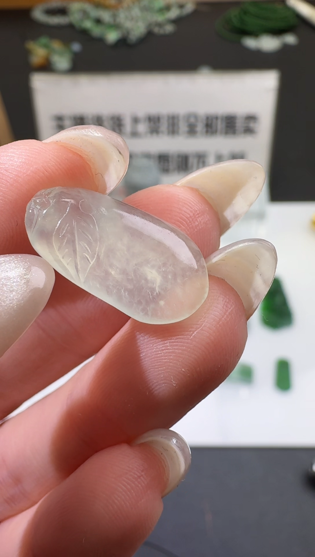 【闪购商品】定制翡翠未镶嵌00115156