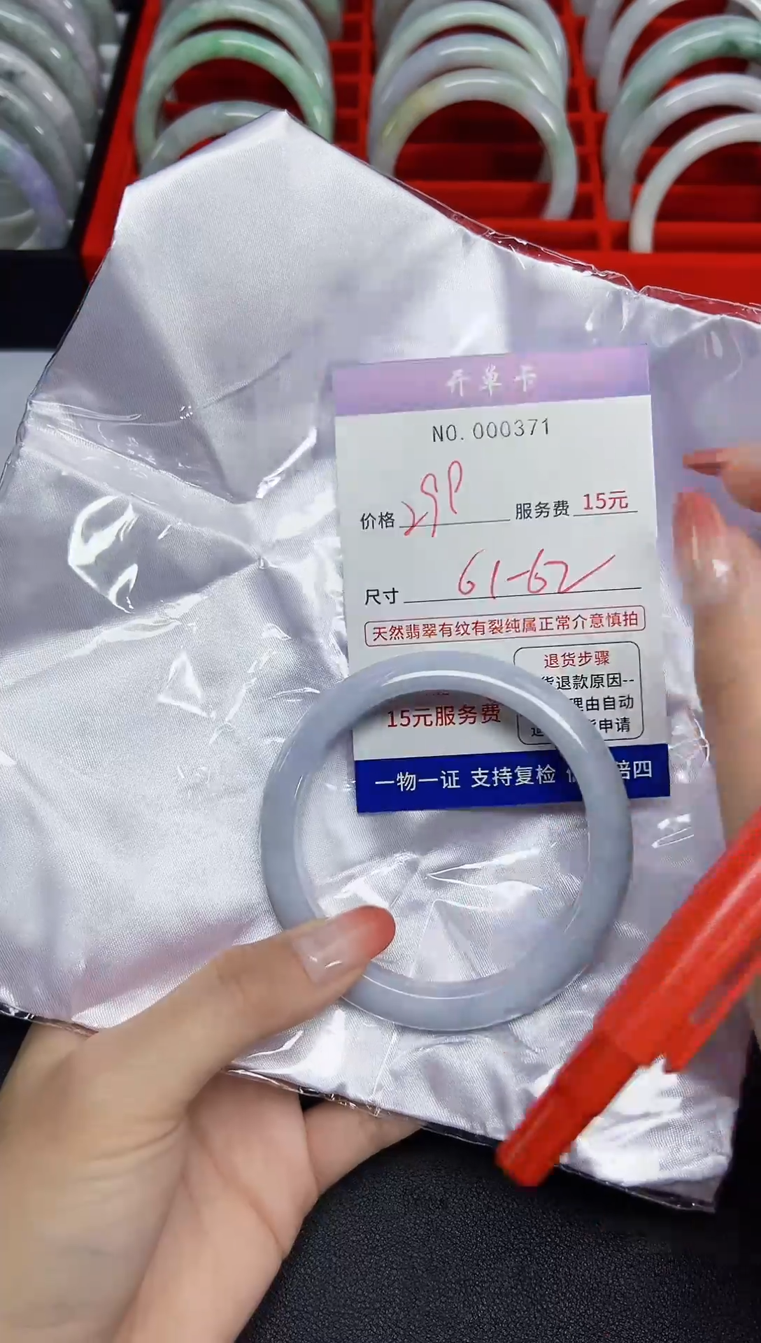 【闪购商品】翡翠手镯未镶嵌低价冲量!天然缅甸翡翠371