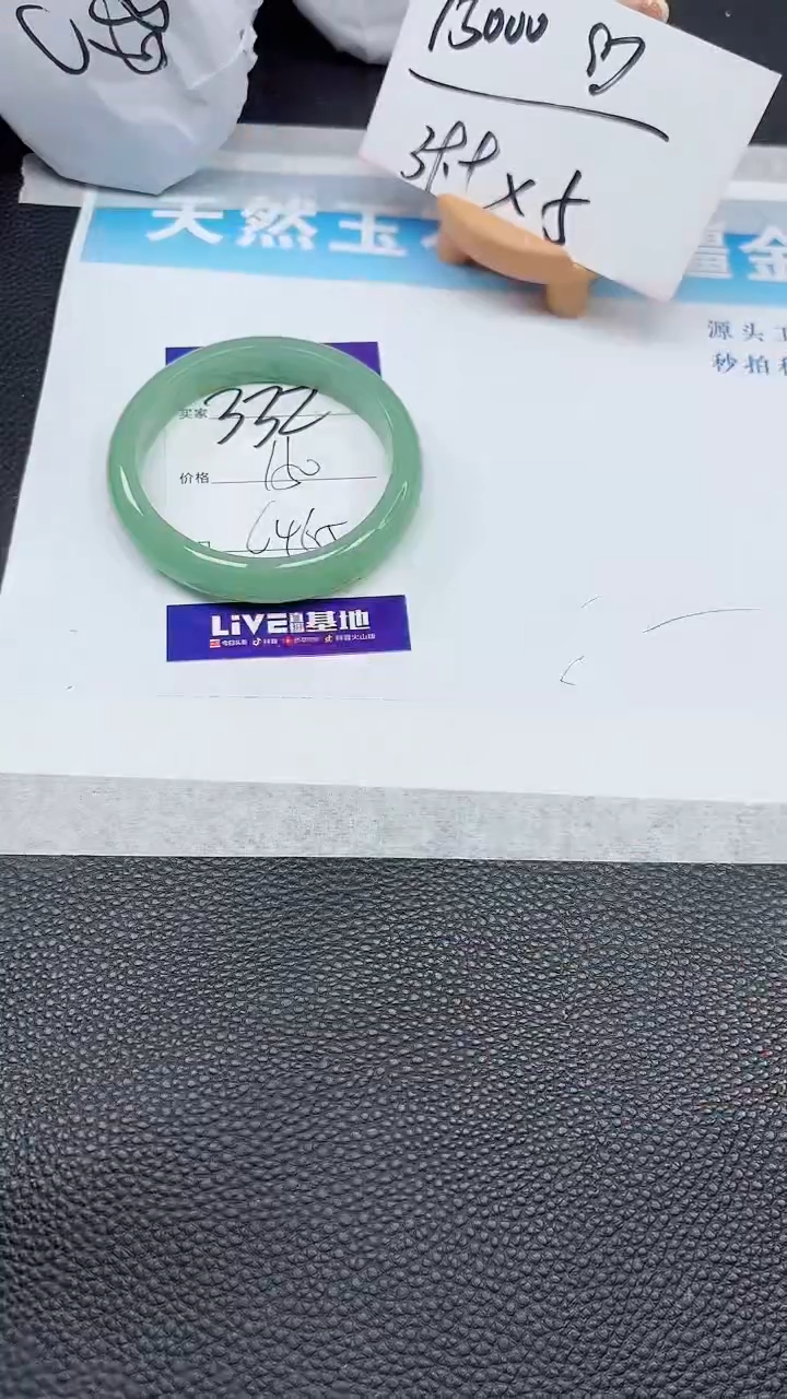 【闪购商品】石英质玉手镯未镶嵌332