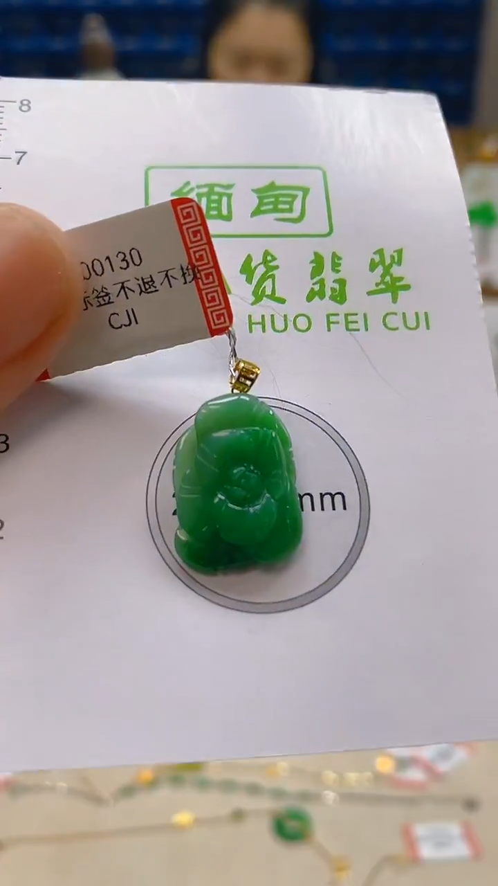 颈饰18K金镶嵌翡翠新号开播 全场乱卖