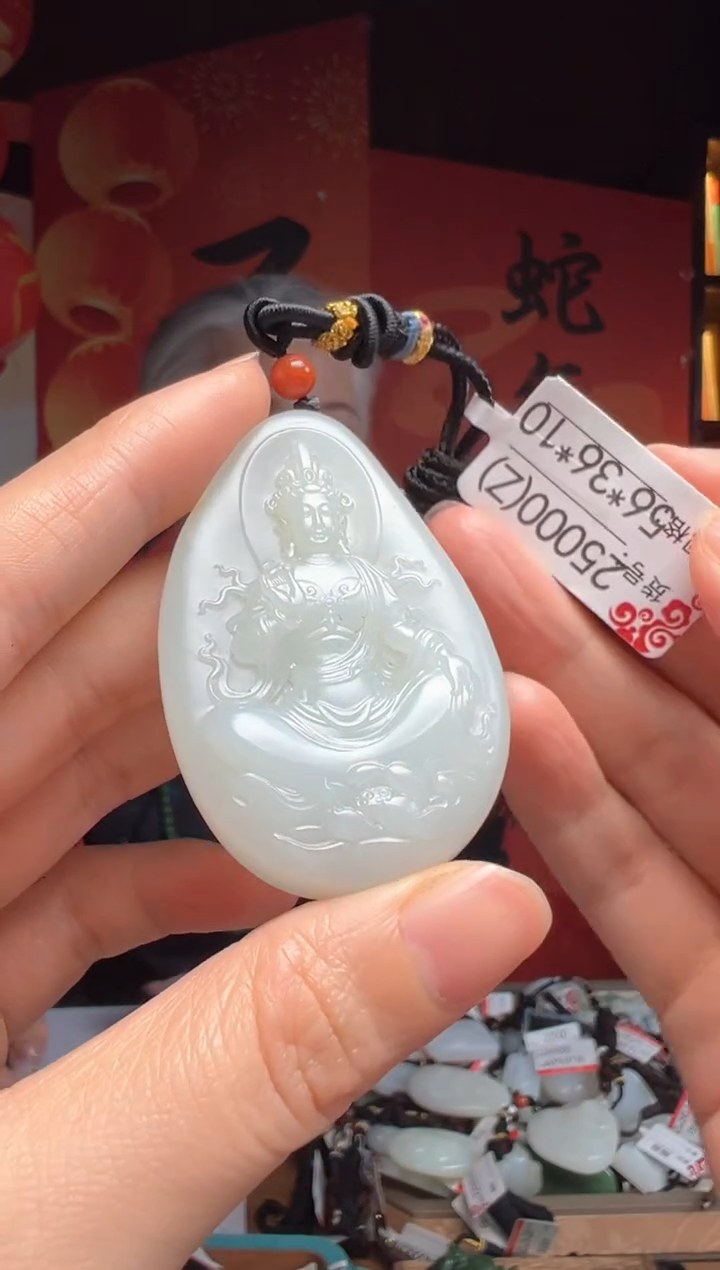 【闪购商品】和田玉吊坠未镶嵌Z