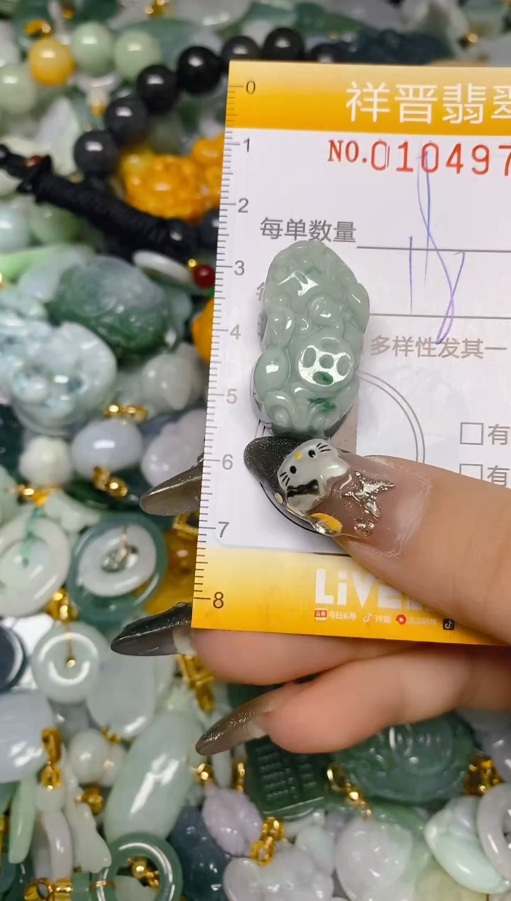 【闪购商品】翡翠颈饰未镶嵌闪购0104972