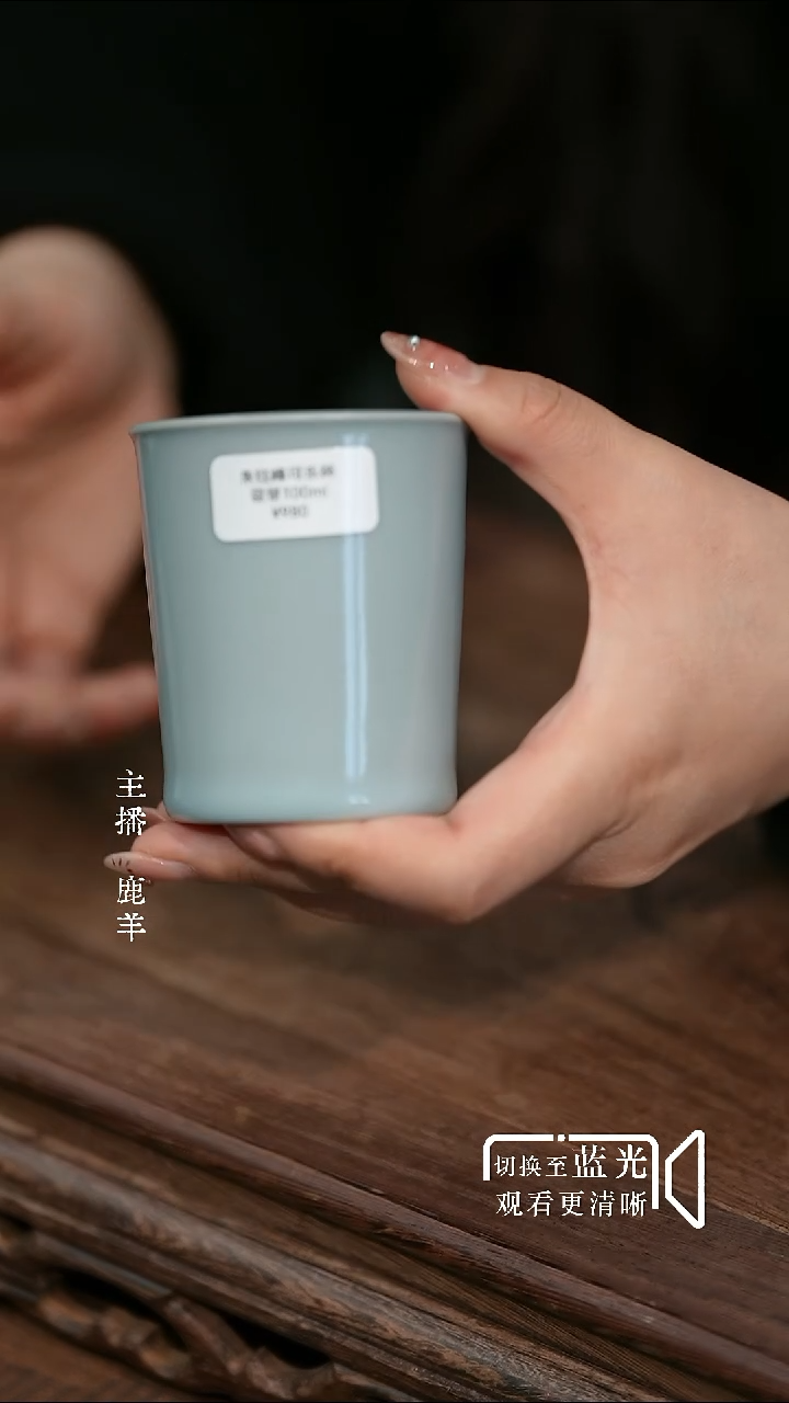 可乐杯-朱钰峰-青灰釉-微瑕-羊