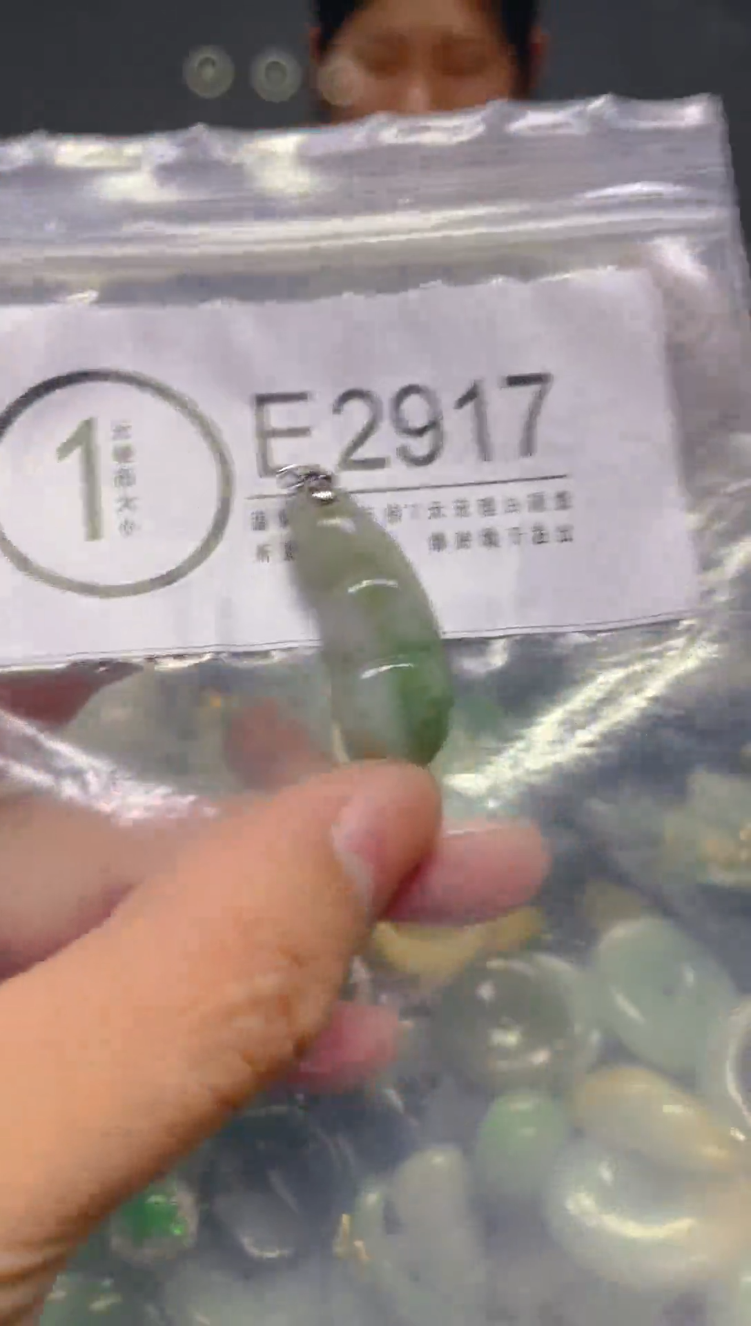 翡翠未镶嵌颈饰/E/翡翠A货,1件也是批发价