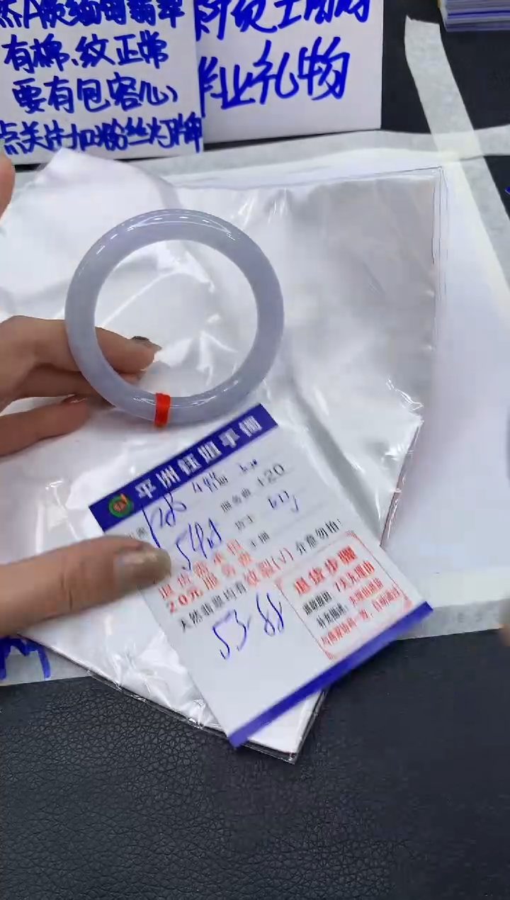 翡翠未镶嵌手镯1111111111